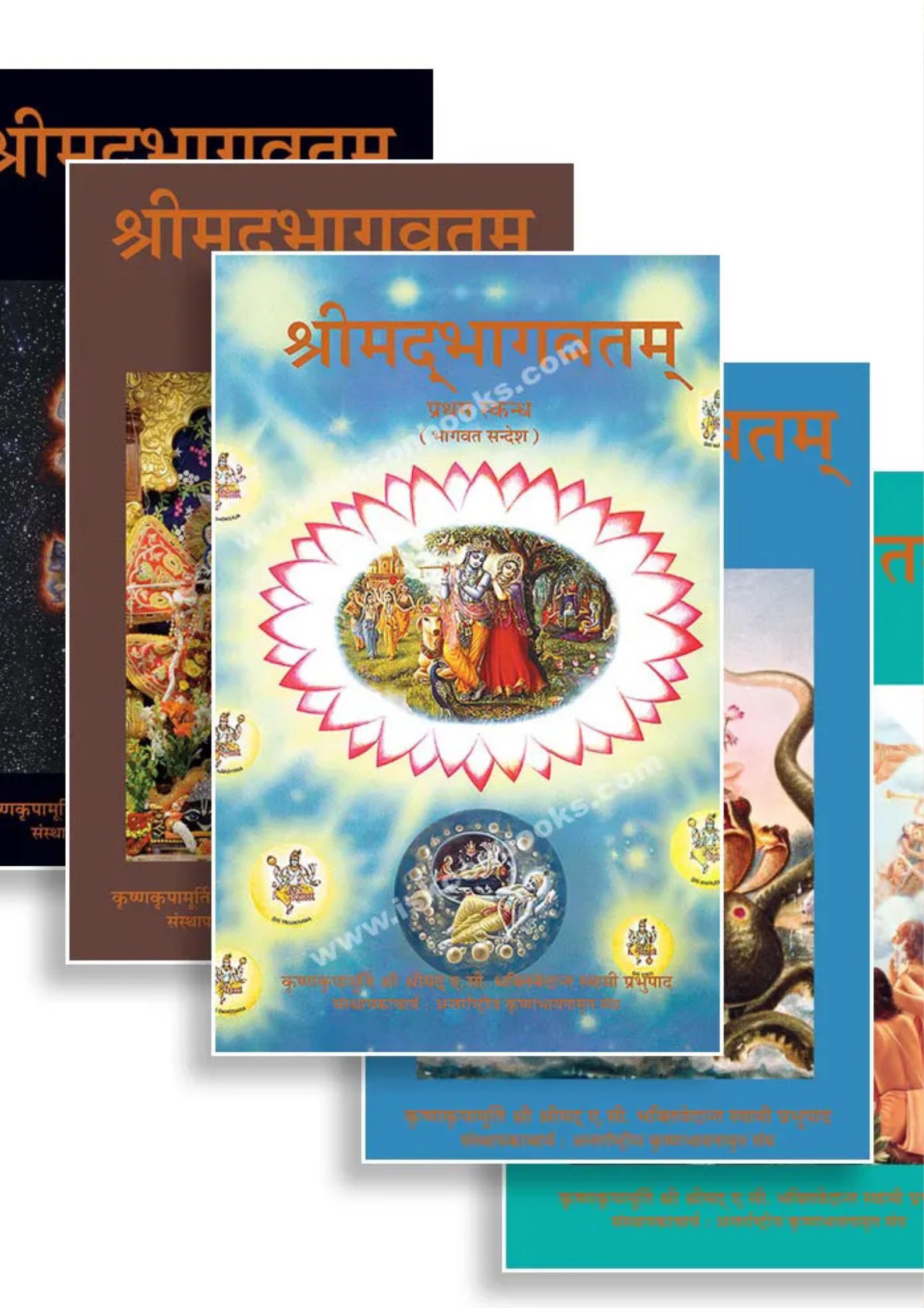 Bhagavad Gita Classes
