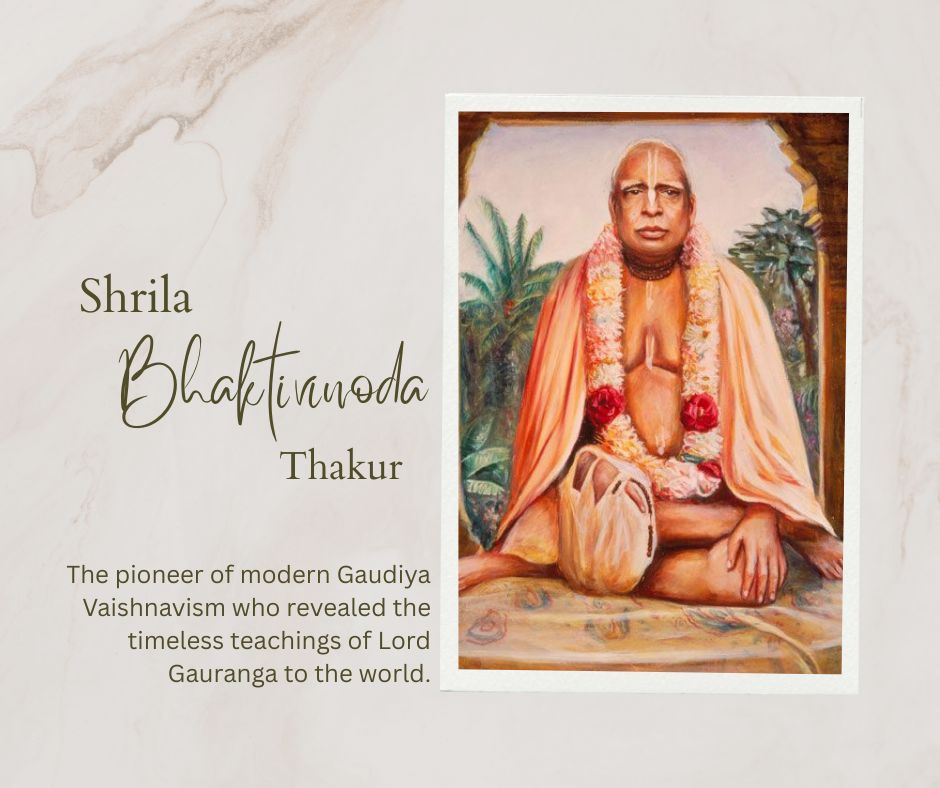 Bhaktivinoda Thakur